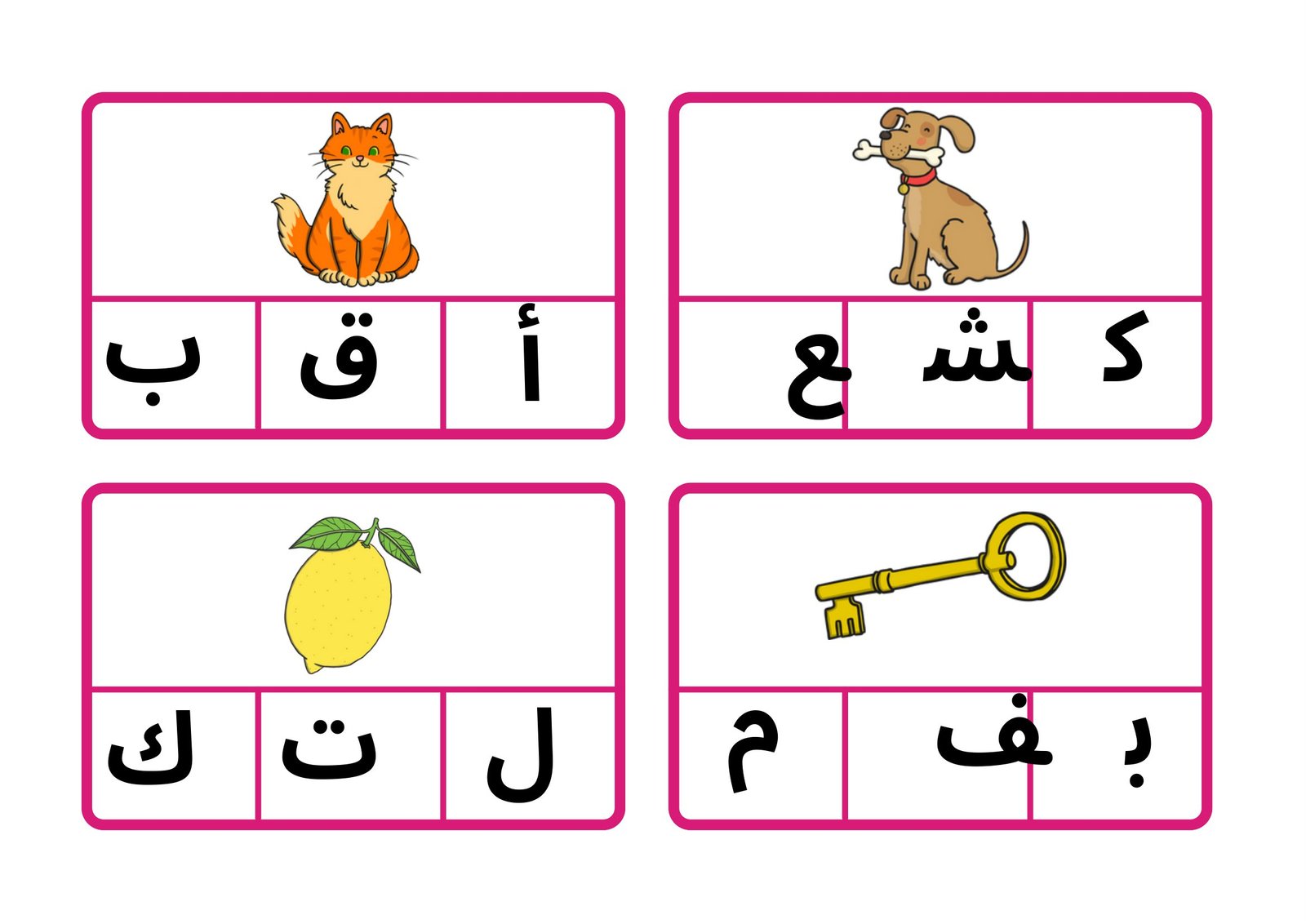 Educational Game PDF