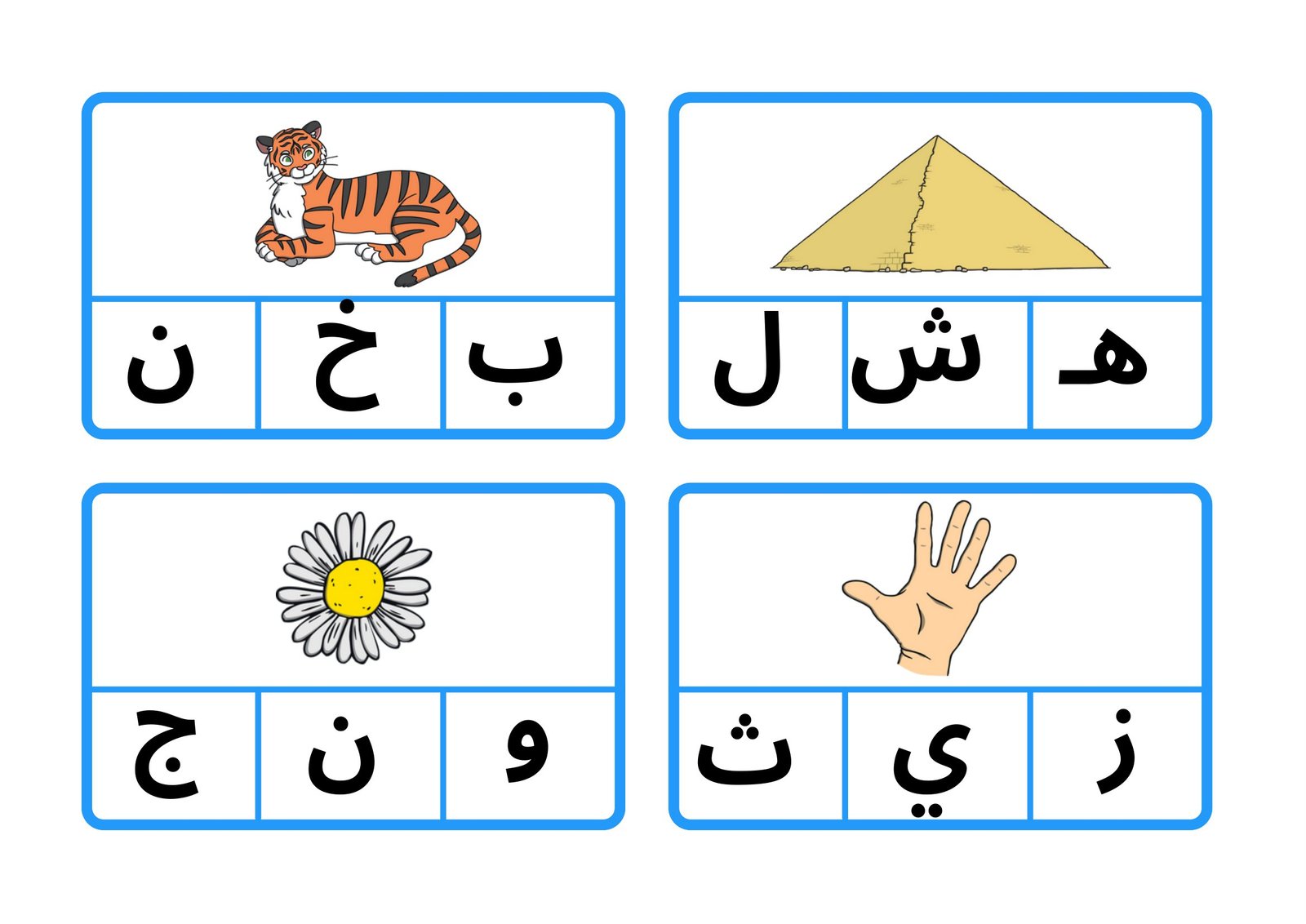 Educational Game PDF
