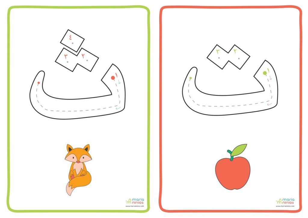 Arabic Alphabet Tracing Cards for Kids