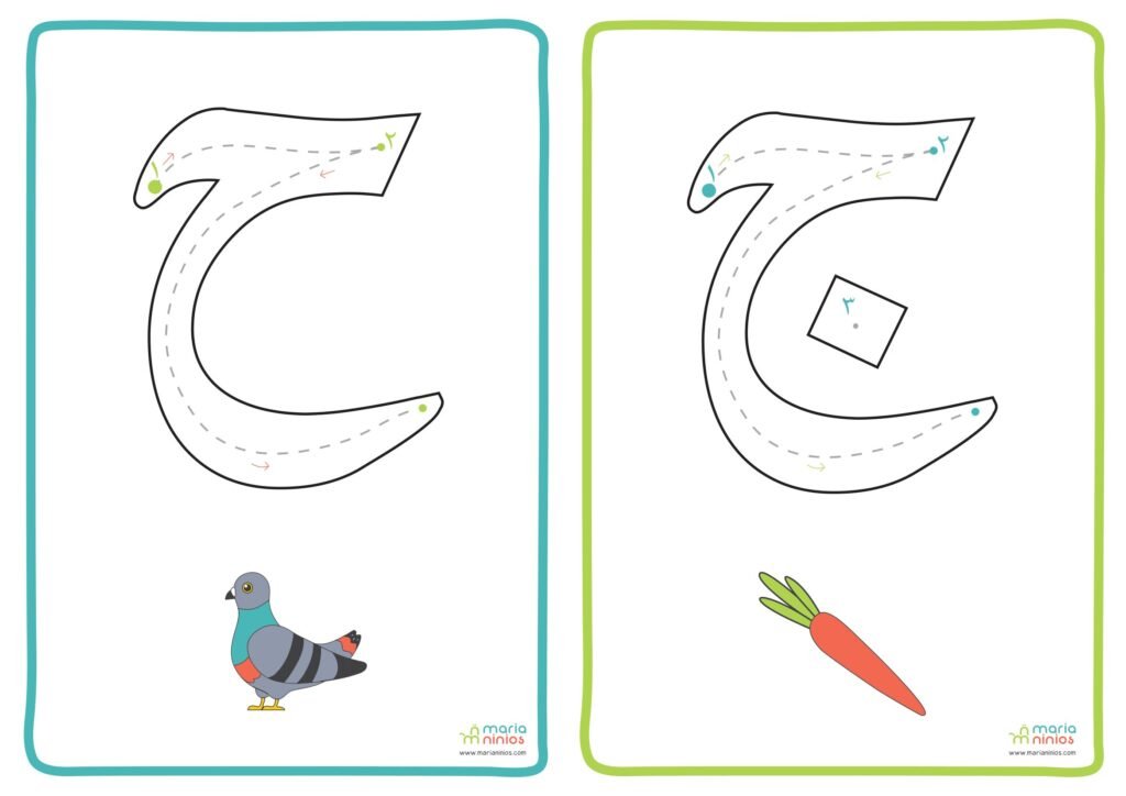 Arabic Alphabet Tracing Cards for Kids