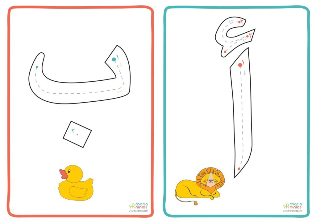 Arabic Alphabet Tracing Cards for Kids