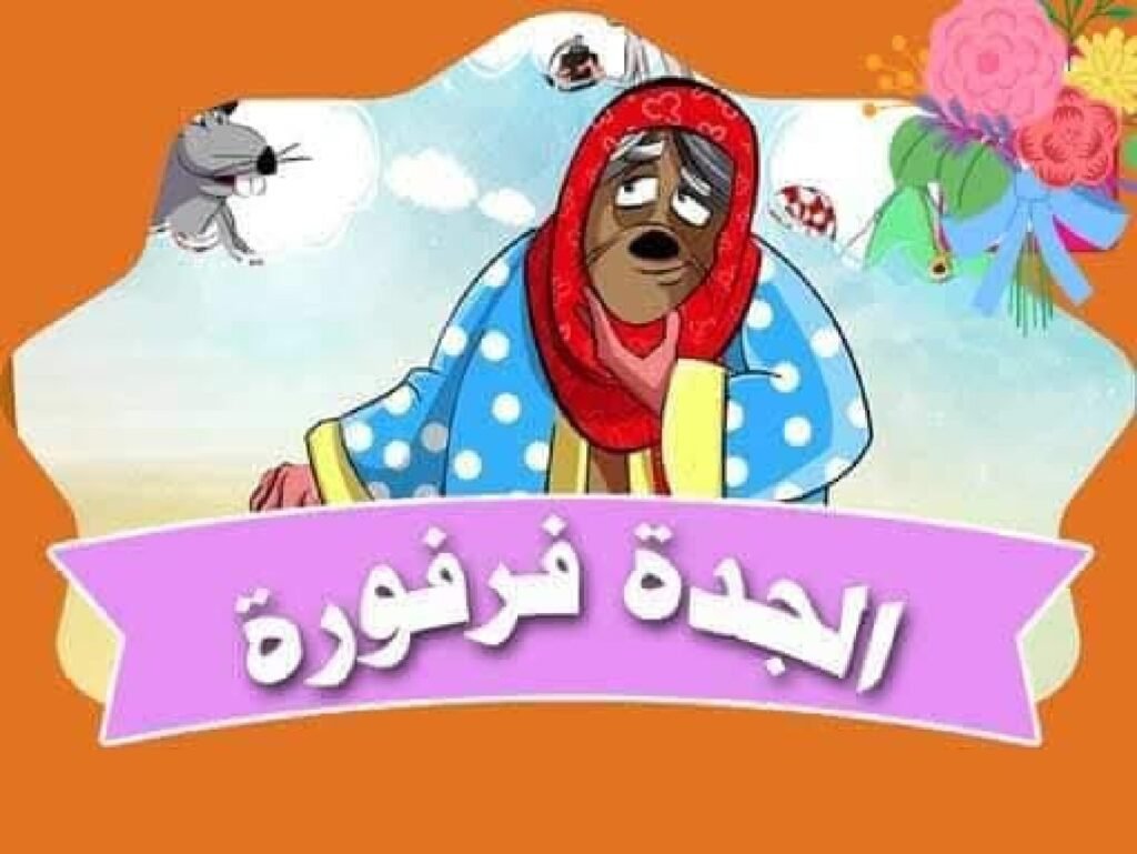 Arabic Character Education Stories for Kids