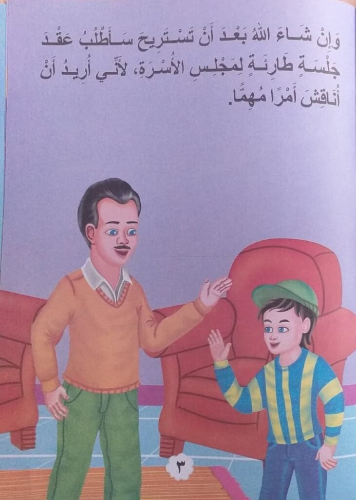 Arabic Conflict Resolution Stories for Kids