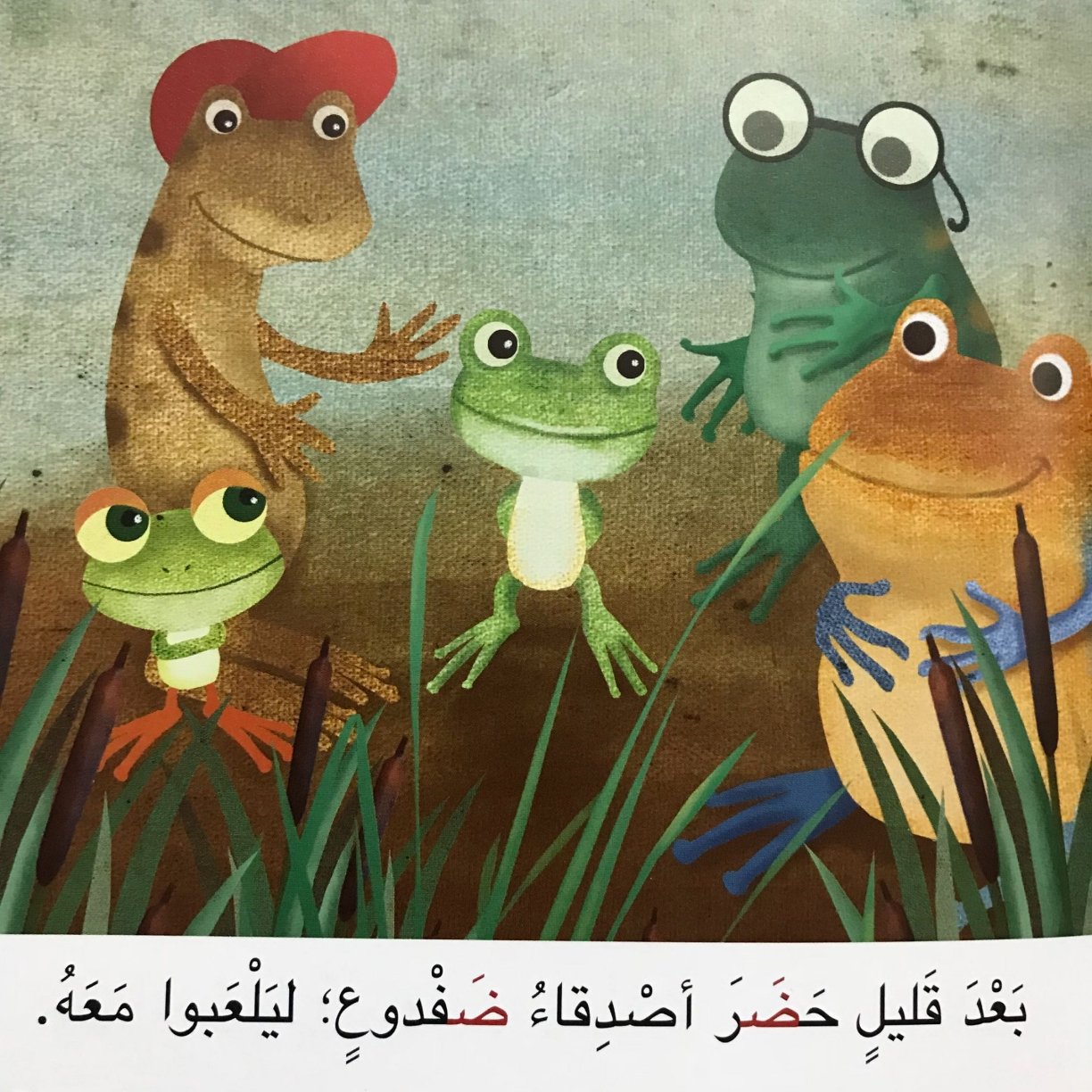 Arabic Letter Daad Worksheets for Kids