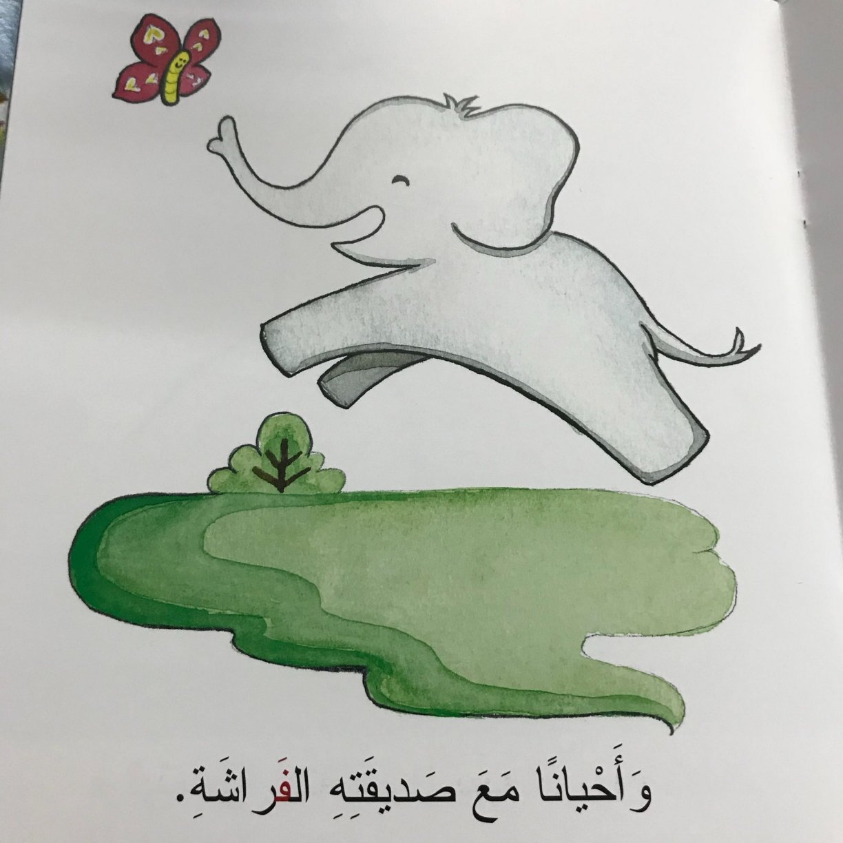 Arabic Letter Faa Worksheets for Kids