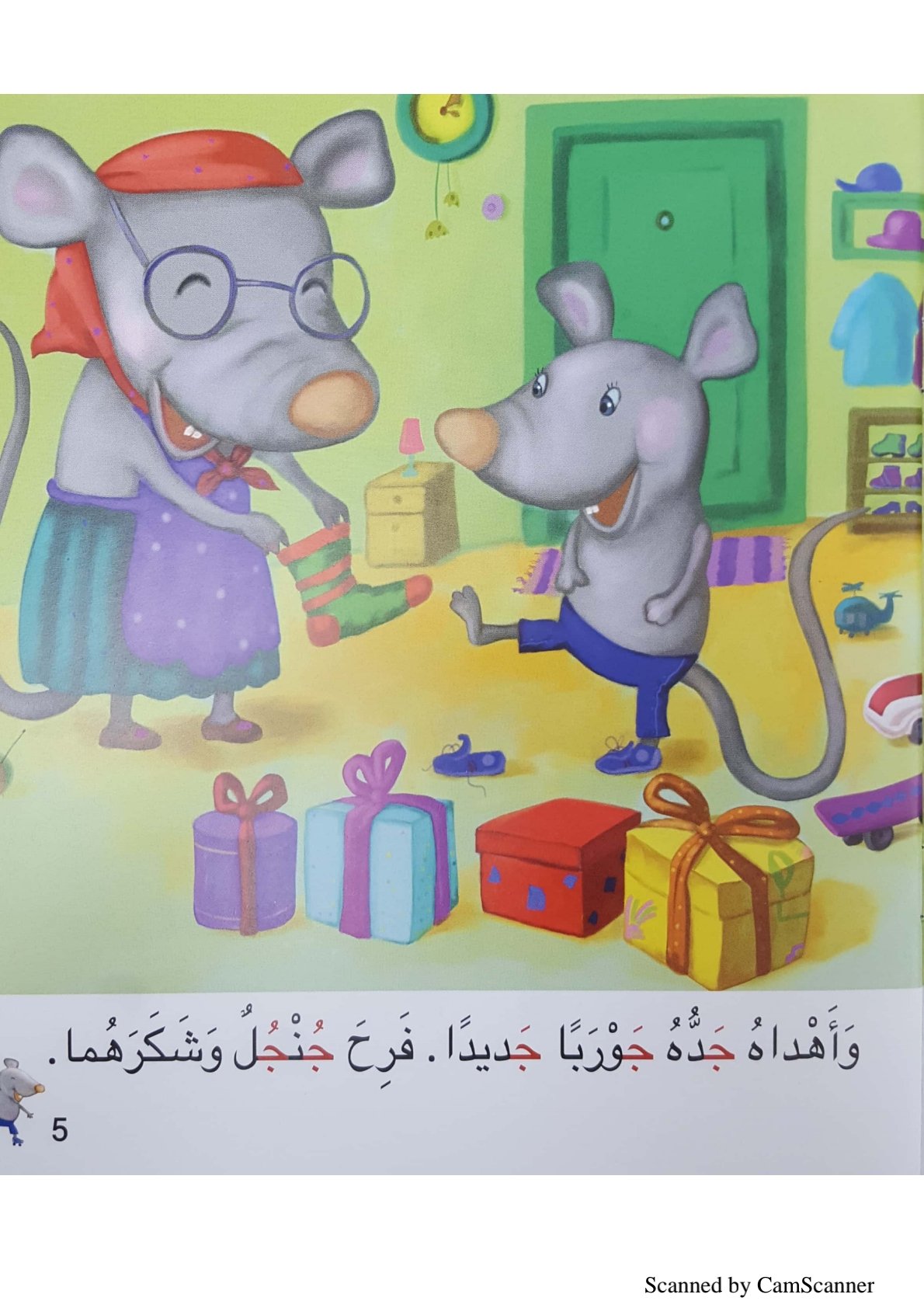Arabic Letter Jeem Story for Kids