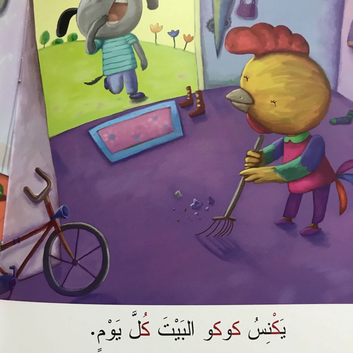 Arabic Letter Kaaf Worksheets for Kids