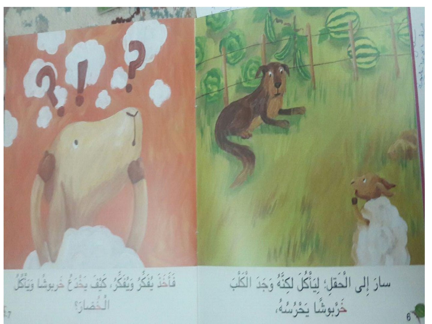 Arabic Letter Khaa Worksheets for Kids