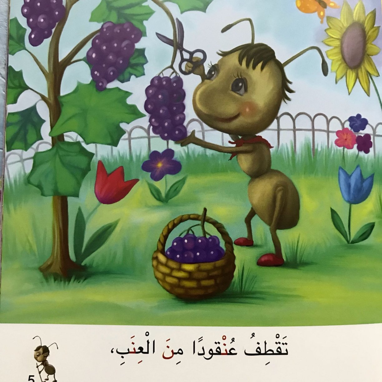 Arabic Letter Noon Worksheets for Kids
