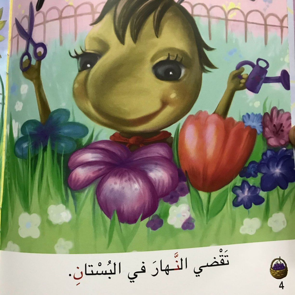 Arabic Letter Noon Worksheets for Kids