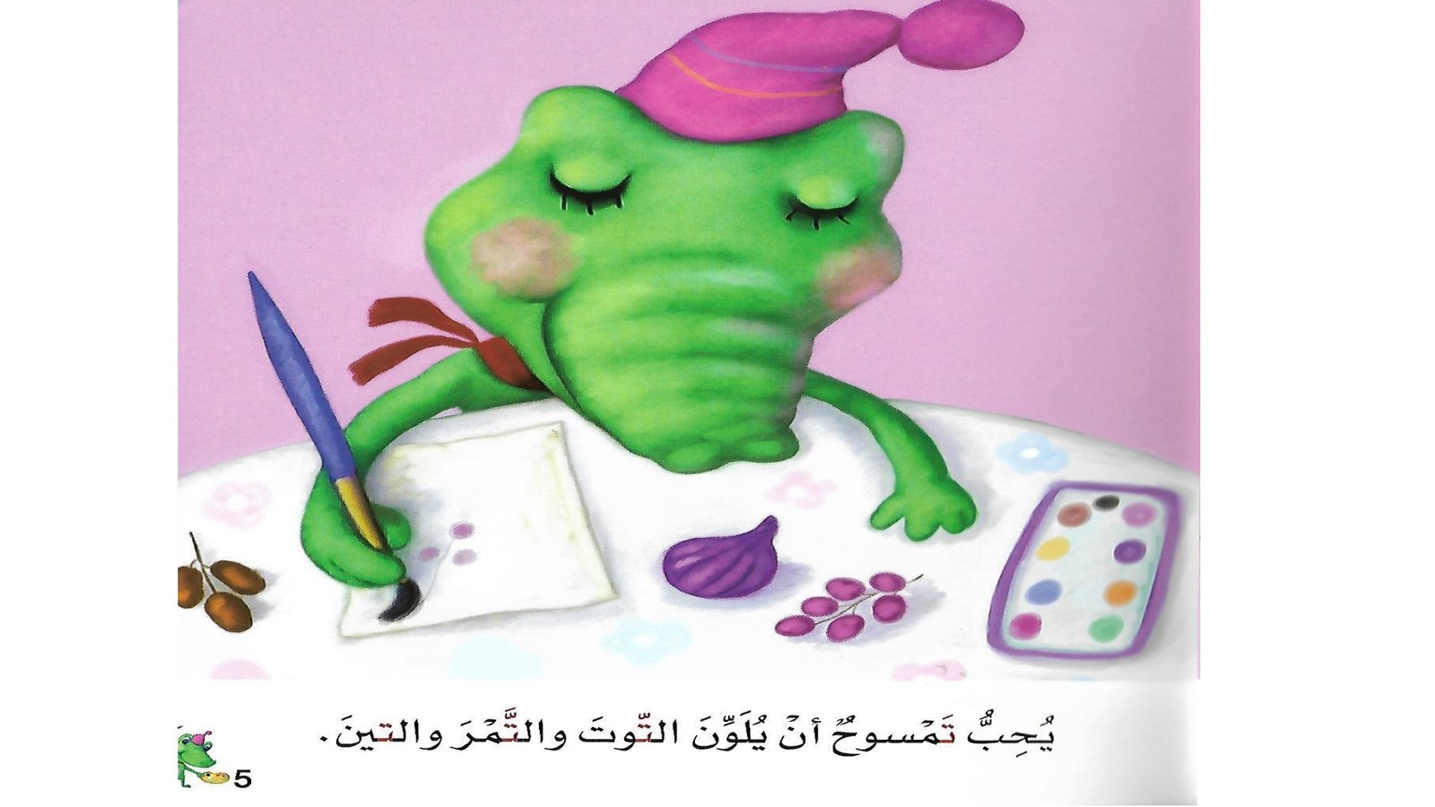 Arabic Letter Taa Worksheets for Kids