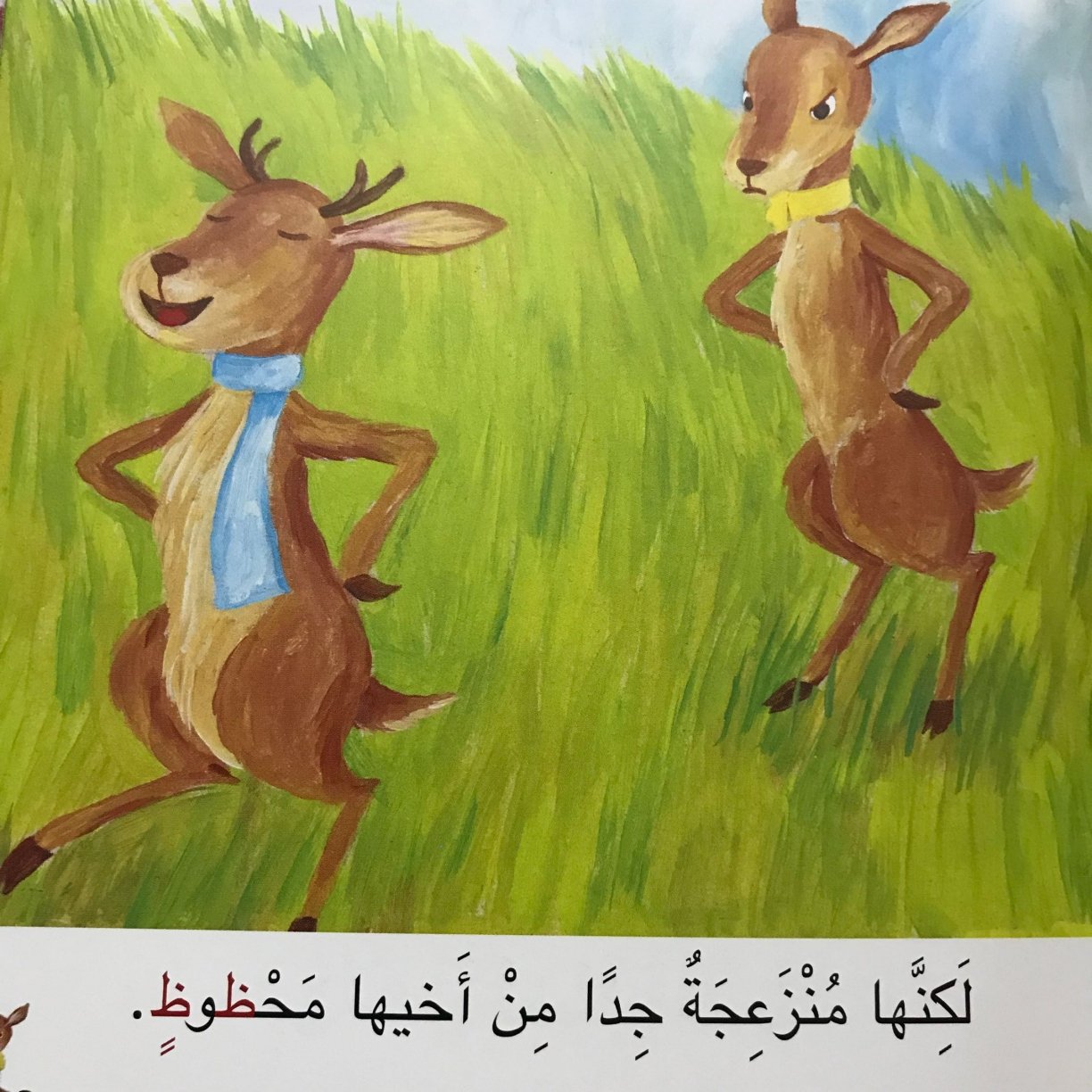 Arabic Letter Zhaa Worksheets for Kids