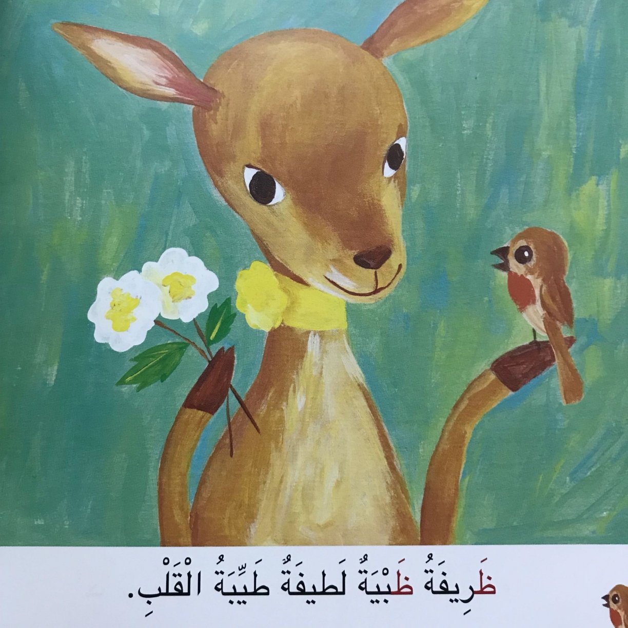 Arabic Letter Zhaa Worksheets for Kids