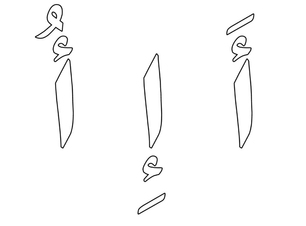 Arabic Vowels Coloring Pages for Kids